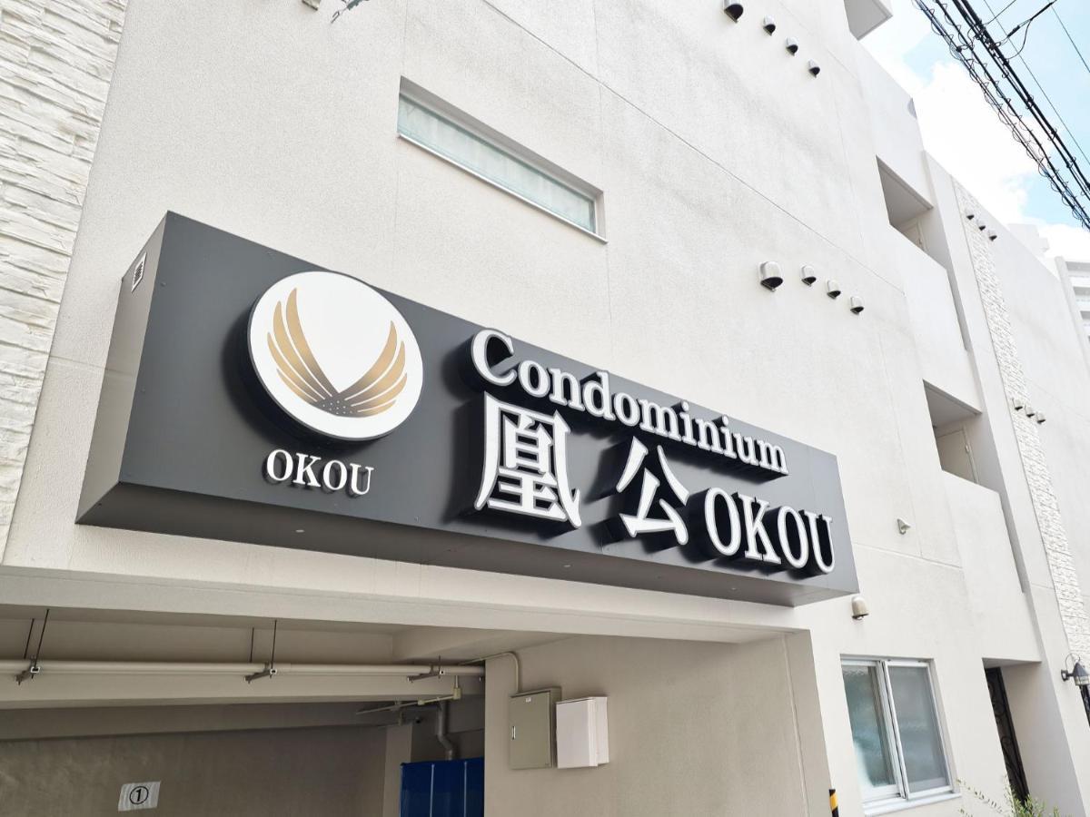 Tenpoint Hotel Okou Naha Exteriér fotografie